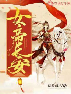 人鱼公主温泉疗养